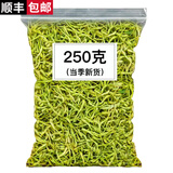 胖东来同款特级金银花清火正宗中药材清热解毒野生干货泡水喝凉茶 精选金银花250克【加绒毛】 125g*2罐 人工精选 正宗带绒毛