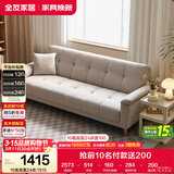 全友家居  现代简约布艺沙发床一体两用直排式折叠沙发客厅家用家具