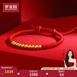 梦金园黄金转运珠足金本命年金珠手绳情侣路路通送女友