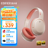 漫步者（EDIFIER）W820NB双金标版 头戴式主动降噪蓝牙耳机 手机电脑笔记本耳机 活力橙