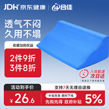 合佳医用翻身枕三角垫翻身垫体位垫防褥疮垫卧床瘫痪病人侧身垫B01