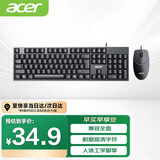 宏碁（acer）键鼠套装 有线键鼠套装 鼠标键盘 办公商用台式机笔记本电脑键盘鼠标 K212+M117