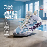 安踏儿童运动鞋男大童2026夏季网面透气耐磨水泥篮球鞋A12621102