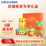 飞鹤星飞帆卓睿婴儿配方奶粉【新客礼盒】 2段 星飞帆卓睿 300g 1罐