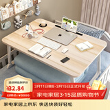 飞旺藤达床上书桌小桌子可折叠小桌板懒人简易床桌笔记本大号大学生宿舍 高雅木-升级款（杯托+卡槽） 80*48*32cm【超大桌面容纳更多】