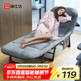 瑞仕达（Restar）折叠床办公室午休午睡床单人陪护床功能躺椅行军床升级稳固八脚床