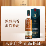 格兰菲迪（GLENFIDDICH）核心系列18年 苏格兰单一麦芽威士忌 洋酒礼盒700ml 年货礼物送礼