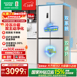 容声双净516L十字门冰箱双系统双循环一级能效风冷无霜变频以旧换新大容量白BCD-516WD1FPA国家补贴