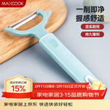 美厨（MAXCOOK）削皮刀削皮器 不锈钢刨刀瓜刨刮皮刀 蔬菜水果刀 MCBF-105