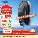 玻妞（HOBOT）全自动家用喷水擦窗机器人波妞擦玻璃机器人 干湿两用擦玻璃窗神器 玻妞388