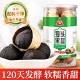 川珍独头黑蒜255g 紫皮黑大蒜头 足期新鲜发酵 大果煲汤即食 山东特产