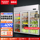 澳柯玛（AUCMA）展示柜冷藏保鲜柜 立式商用冷藏柜玻璃门水果蔬菜鲜花多门厨房冰箱陈列柜饮料柜 三门1380升 一级能效VC-1380AJ