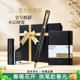 派克钢笔墨水笔高端文创礼盒学生套装商务送礼定制刻字生日礼物礼品文具签字国潮礼盒纪念品成人礼 威雅XL黑金夹墨水笔+笔记本礼盒