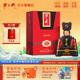 霸王醉 君享 清香型高度白酒 70度原浆 窖藏二十  湖北白酒 送礼佳品 70度 500mL 1瓶