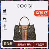 COOGI包包女包轻奢品牌手提托特包女士斜挎包情人节生日礼物送女友老婆 咖啡色 京仓直发