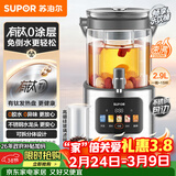 苏泊尔（SUPOR）养生壶 养生桶花茶桶 水龙头烧水壶煮茶器煮茶壶 玻璃花茶壶电热水壶有钛养生壶2.9L SW-29YQ30