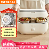 苏泊尔（SUPOR）电热饭盒 加热饭盒 1.0L便携式分装不撒漏办公室加热不锈钢内胆保温饭盒DH02FD815A