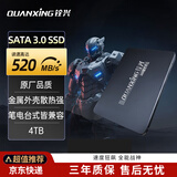 铨兴（QUANXING）固态硬盘 SSD SATA3 2.5英寸 128G 256G 512G 1TB 2TB 4TB 高速读写 台式机笔记本电脑通用 SATA C201系列 4TB