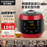 福库（CUCKOO）【5万+评价】电饭煲韩国原装进口真高压麦饭石型内胆三维立体加热多功能家用电饭锅智能预约电炖锅 CRP-PK0690FR红黑荐2-6人 3L