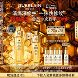 娇兰（Guerlain）帝皇蜂姿复原蜜精华50ml紧致修护抗皱护肤礼盒生日38女神节礼物