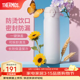 膳魔师（THERMOS）保温杯不锈钢水杯儿童男女士杯子车载水杯女神节礼物定制团购JNL 渐变粉蓝 500ml