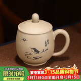 百年利永宜兴紫砂盖杯纯全手工原矿段泥玉润杯功夫茶具男士办公泡茶水杯子