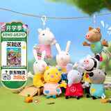 小猪佩奇玩具毛绒玩偶组合小羊苏西公仔儿童书包挂件三岁以上生日礼物