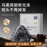 满婷（MANTING）侧柏叶草本养发皂60g（洗发皂香皂固发防断发温和清洁去屑除螨）