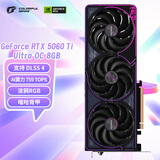 七彩虹（Colorful）iGame GeForce RTX 5060 Ti Ultra OC 8GB   GDDR7 DLSS 4.5 电竞光追游戏设计电脑显卡