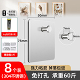 史倍思无痕挂钩免打孔挂画神器强力固定器相框婚纱照专用挂钉墙上免钉贴 5X7.5cm 葫芦孔挂钩【8个装】