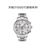 天梭（TISSOT）瑞士手表速驰系列石英男士腕表T116.617.11.037礼物