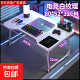 办公电脑桌可折叠笔记本电脑桌宿舍电竞风碳纤维宿舍床上桌学习桌 【竞技平面版】80X52CM（奢华版白纹理） 【高奢电竞桌】加固碳钢腿.升级加固不摇晃