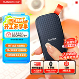 闪迪（SanDisk）480GB Type-c USB3.2移动固态硬盘（PSSD）E30高速 移动SSD 读速520MB/s 兼容手机笔记本电脑