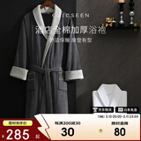 康尔馨五星级酒店浴袍 男女全棉毛巾料家居服浴衣 加厚柔软吸水 绅士灰