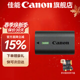 佳能（Canon） lp-e6nh 原装电池微单反相机电池适用于R5 R6 R62 R7 R 5D4 5D3 6D2 90D 80D 70D 60D 7D 7D2 lp-e6nh电池【简包装】