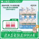 小毛豆happy酱包 成猫幼猫主食酱包猫湿粮主食餐包猫主食包营养湿粮 【鸡肉牛乳配方】 60g*6包