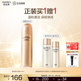 欧珀莱（AUPRES）生日礼物 深层清洁温和洗面奶洁面乳男女通用  臻源凝时不紧绷 洁面乳 150ml