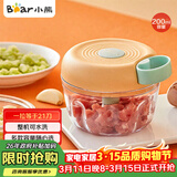 小熊（Bear）捣蒜器 打压蒜泥捣碎神器 家用拉蒜器绞肉馅搅碎机器 CX-D0010