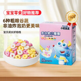 小鹿蓝蓝宝宝谷物圈 66g宝宝零食6种粗粮谷蔬儿童手指饼干零食