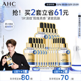 AHC臻致奢润黄金锡纸面膜三盒补水提亮护肤品套装节日礼物送女友
