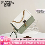 范西帕奢侈包包女包单肩包女士手提斜挎包生日520情人节礼物送女友老婆 绿拼白-礼盒装-就近发/当次日达 高端时尚轻奢品牌2026新款女生包实用走心母亲节送妈妈