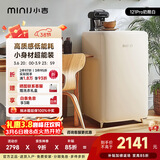 小吉（MINIJ）复古121L单门冰箱急速制冷焕新内饰冷藏冷冻一级能效风冷奶酪白BC-JA121F1F02国家补贴
