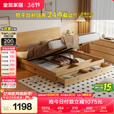 全友家居 北欧原木风高箱储物床1.8米x2米主卧室抽屉收纳双人大床