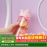 乐扣乐扣（LOCK&LOCK）人鱼线塑料运动水杯夏天便携水壶带刻度提手男女水杯子520ML粉色