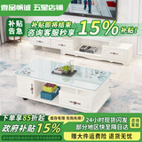 壹品帆诚【24小时闪发】茶几客厅简约茶几电视柜组合套装客厅茶几 1.2M茶几+3抽电视柜 暖白+白玻璃 钢化玻璃桌面