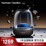 哈曼卡顿琉璃 蓝牙音箱 桌面家用电脑音响家庭影院 生日礼物 居家艺术音响 氛围感推荐 （高性价比）琉璃3 黑色 音箱