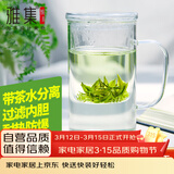 雅集玻璃杯加厚办公室带盖带把手带过滤大茶杯 茶水分离男士泡茶杯