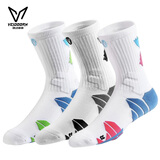 维动（VEIDOORN） 篮球袜吸汗防滑毛巾底运动袜男女长袜中筒透气防磨加压款3双装R