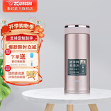 象印（ZO JIRUSHI） 保温杯304不锈钢真空保温保冷杯带滤网泡茶水杯子 JTE34-PX香槟色 340ml