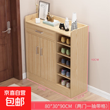 家用门口简约现代多功能收纳鞋柜阳台大容量鞋架子落地收纳柜 80cm拉丝原木色两门一抽加格